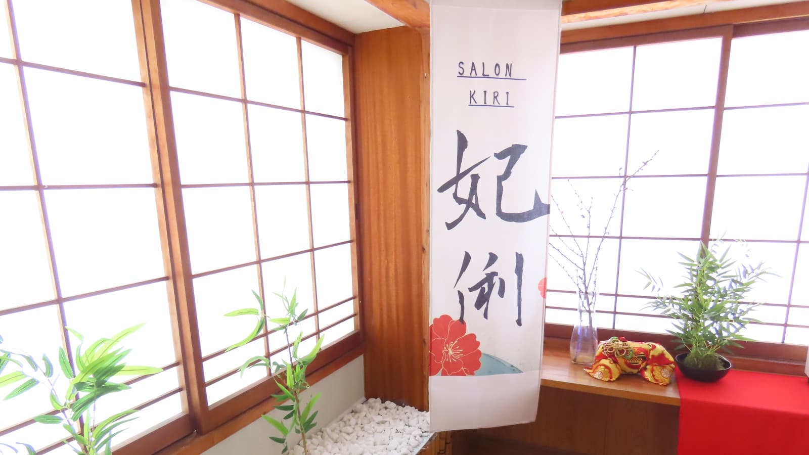 salon妃俐〜kiri〜の写真1